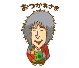 SHINJI MIYAKE Official Sticker sticker #10414037