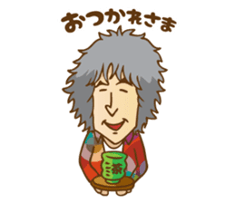 SHINJI MIYAKE Official Sticker sticker #10414037