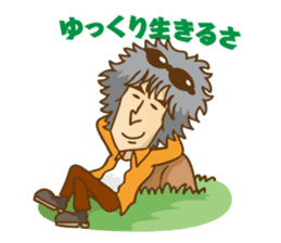 SHINJI MIYAKE Official Sticker sticker #10414047