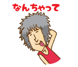 SHINJI MIYAKE Official Sticker sticker #10414049