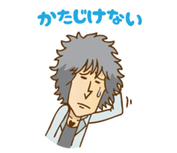 SHINJI MIYAKE Official Sticker sticker #10414051