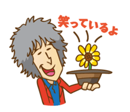 SHINJI MIYAKE Official Sticker sticker #10414064