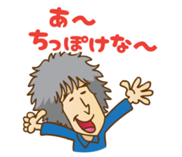 SHINJI MIYAKE Official Sticker sticker #10414069