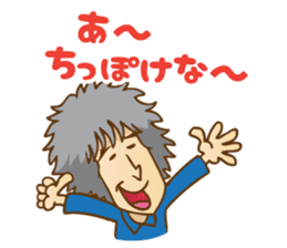 SHINJI MIYAKE Official Sticker sticker #10414069