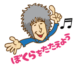 SHINJI MIYAKE Official Sticker sticker #10414070