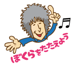 SHINJI MIYAKE Official Sticker sticker #10414070