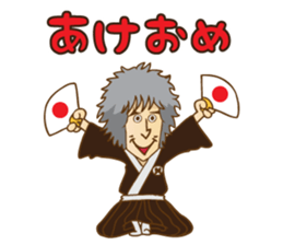 SHINJI MIYAKE Official Sticker sticker #10414071