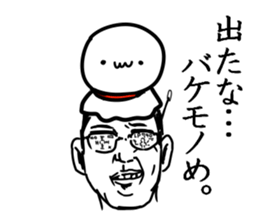 I am Teru extra Episode. sticker #10414268