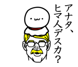 I am Teru extra Episode. sticker #10414271