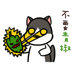 FourYou Vol.3 sticker #10414556