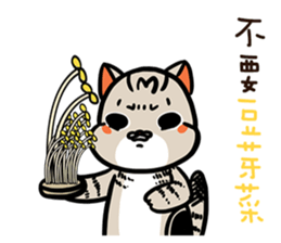 FourYou Vol.3 sticker #10414557