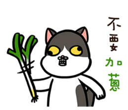 FourYou Vol.3 sticker #10414560