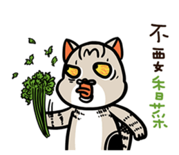 FourYou Vol.3 sticker #10414561