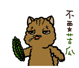 FourYou Vol.3 sticker #10414562