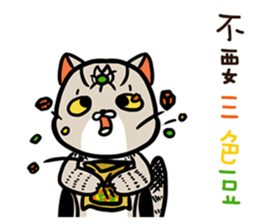 FourYou Vol.3 sticker #10414565