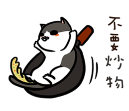 FourYou Vol.3 sticker #10414568