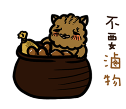 FourYou Vol.3 sticker #10414569