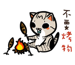 FourYou Vol.3 sticker #10414570