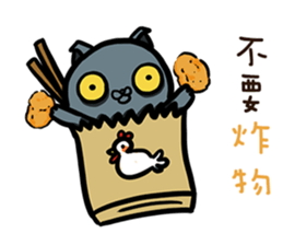 FourYou Vol.3 sticker #10414571