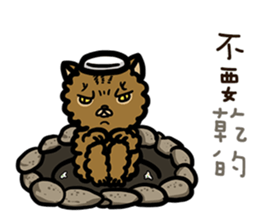 FourYou Vol.3 sticker #10414573