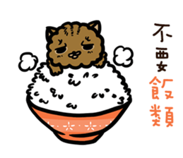 FourYou Vol.3 sticker #10414574