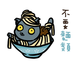 FourYou Vol.3 sticker #10414575