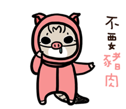 FourYou Vol.3 sticker #10414577