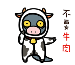 FourYou Vol.3 sticker #10414578