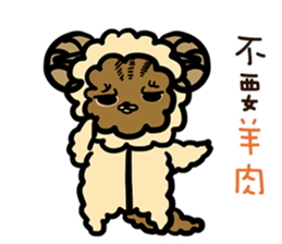 FourYou Vol.3 sticker #10414579