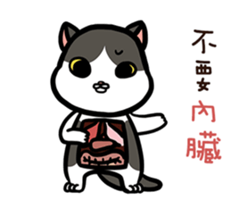 FourYou Vol.3 sticker #10414580