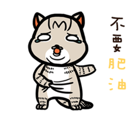 FourYou Vol.3 sticker #10414581