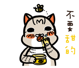 FourYou Vol.3 sticker #10414585