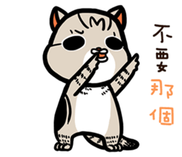 FourYou Vol.3 sticker #10414590