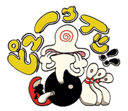 imitation sound play ~noise 2~ sticker #10414634