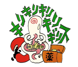 imitation sound play ~noise 2~ sticker #10414637