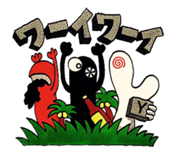 imitation sound play ~noise 2~ sticker #10414640