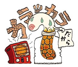 imitation sound play ~noise 2~ sticker #10414644