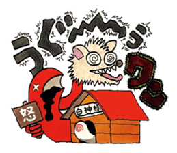 imitation sound play ~noise 2~ sticker #10414648