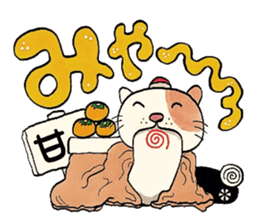 imitation sound play ~noise 2~ sticker #10414649