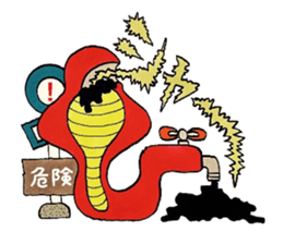 imitation sound play ~noise 2~ sticker #10414650