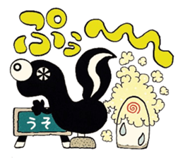 imitation sound play ~noise 2~ sticker #10414651