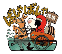 imitation sound play ~noise 2~ sticker #10414655