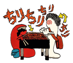 imitation sound play ~noise 2~ sticker #10414660