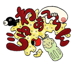 imitation sound play ~noise 2~ sticker #10414661