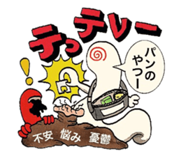 imitation sound play ~noise 2~ sticker #10414664