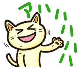 Sticker of laugh cat sticker #10414912