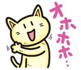 Sticker of laugh cat sticker #10414920