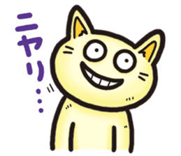 Sticker of laugh cat sticker #10414922