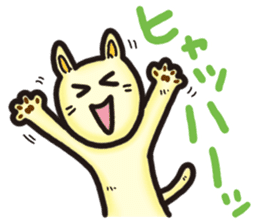 Sticker of laugh cat sticker #10414928