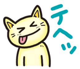 Sticker of laugh cat sticker #10414933